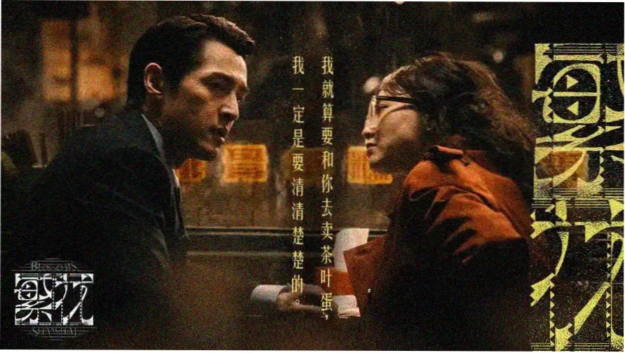 蜗牛视频主视觉
