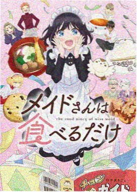 动漫